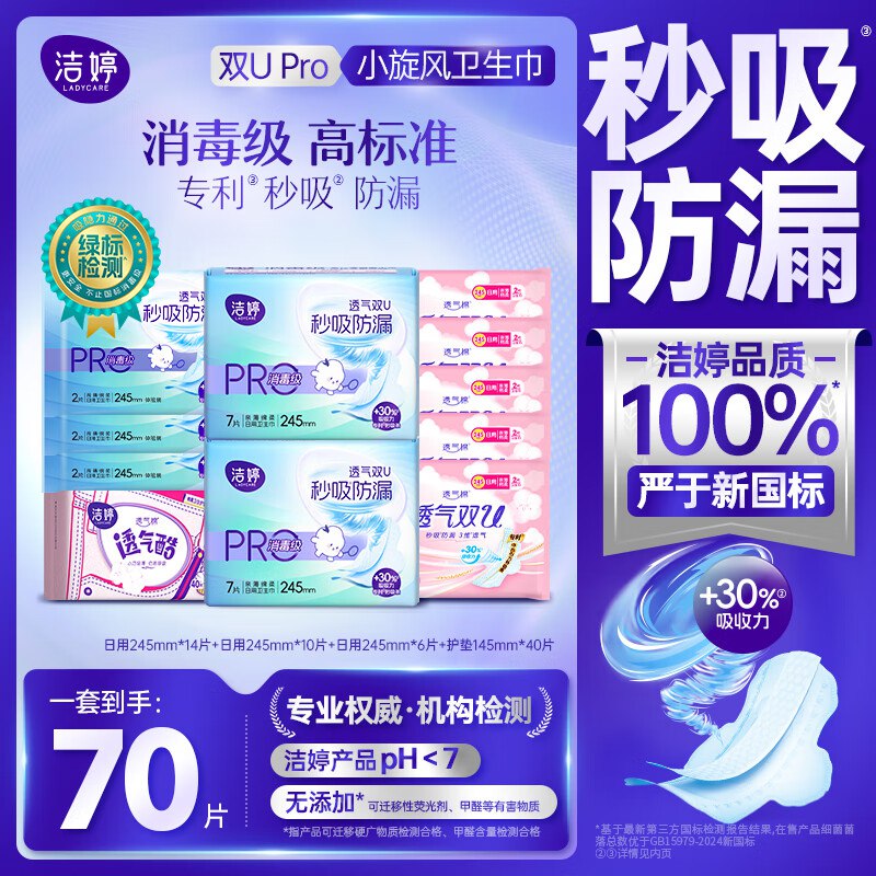 跳转app领9-5卷