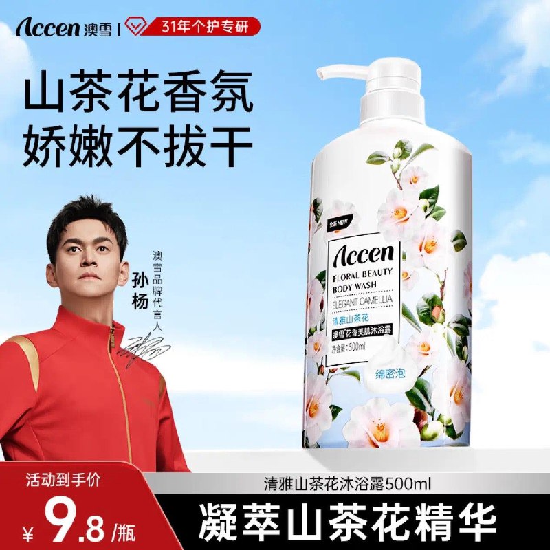 10点JD首页-9.9包邮-领9-3券再领8-2券