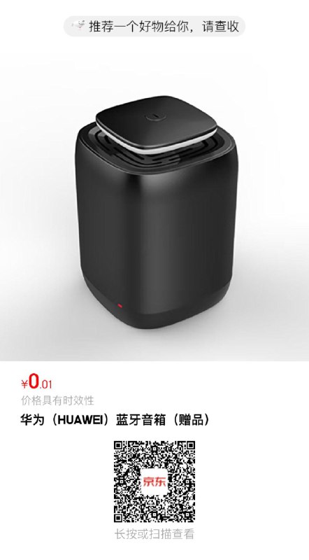 也是一分钱