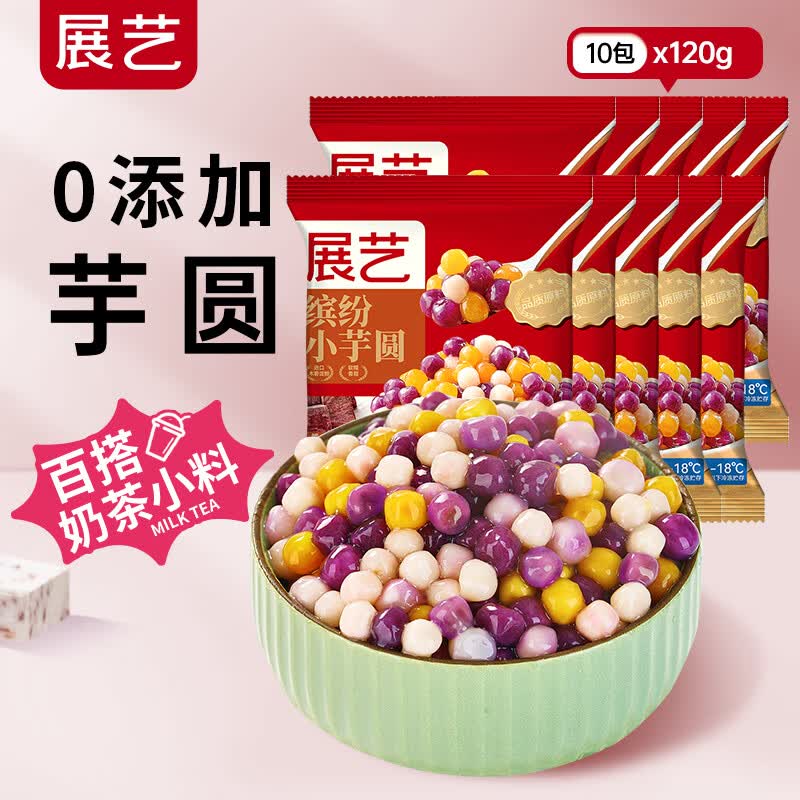 200-20黑五卷