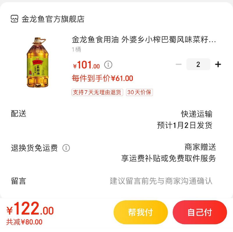领99-15券