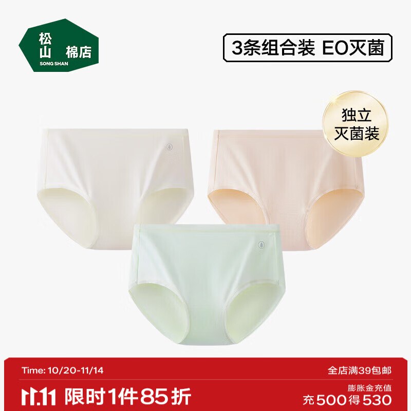 先领5折卷(限晚20点-22点)