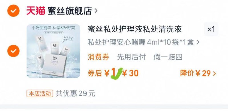 1亓，/ CZ2921 9/ZzqBVRLQE4v//:// 每日红包 m.fanli.me