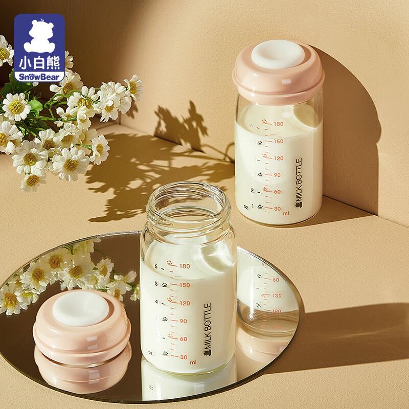 9.9亓 小白熊玻璃储奶瓶 180ML