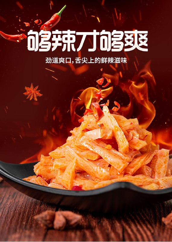 15.9元 亲亲物语旗舰店亲亲素毛肚辣条180g*4袋(JyvaXWEFQGr)/