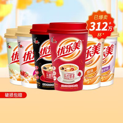 0点 拍6发7 18.9💵【优乐美】经典椰果奶茶*7罐)MhMBW4uBkbA)/ CZ11