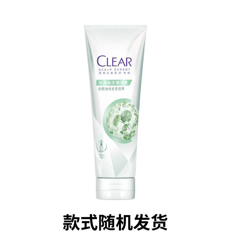 清扬CLEAR头皮护理轻润焕活润发精华素250G，1亓