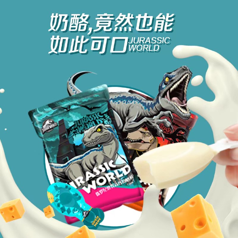 3件 拍3件 到手89.8元【禾思媞娅旗舰店】侏罗纪联名款高钙奶酪棒60支(LDXX23ngvJH)/