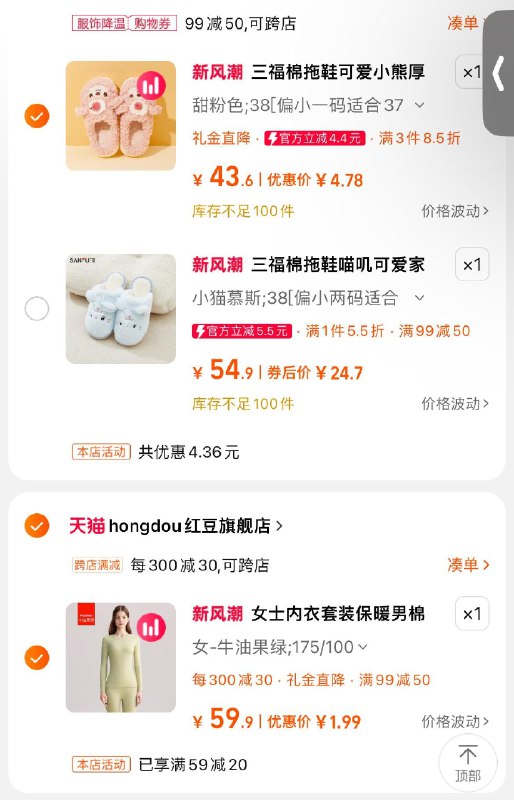 如有99-50 各拍1件凑满减/aGZV3iVRpHJ// CZ2682//LCPA3iV8q2p// AC01 CZ7731
