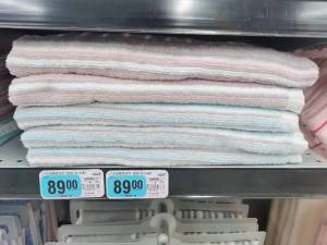 速度 29.9亓 永辉清库存❗永辉超市正田70cm*140cm浴巾100%纯棉，大尺寸 质量巨好)fa1Bdk2RbiX)/ CZ11//🔥上海万达永辉超市仓发货的店里价格89.9/条，直接29.9冲