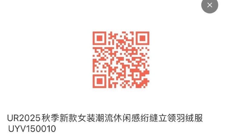 如有降温3000-400服饰券叠加9折消费券和店铺1000-150UR 立领羽绒服凑后到手110.5💰tao金币搜索抵扣，京东每日红包 u.jd.com/pDaJUfz淘宝每日红包 m.tb.cn/h.S7EJjqa