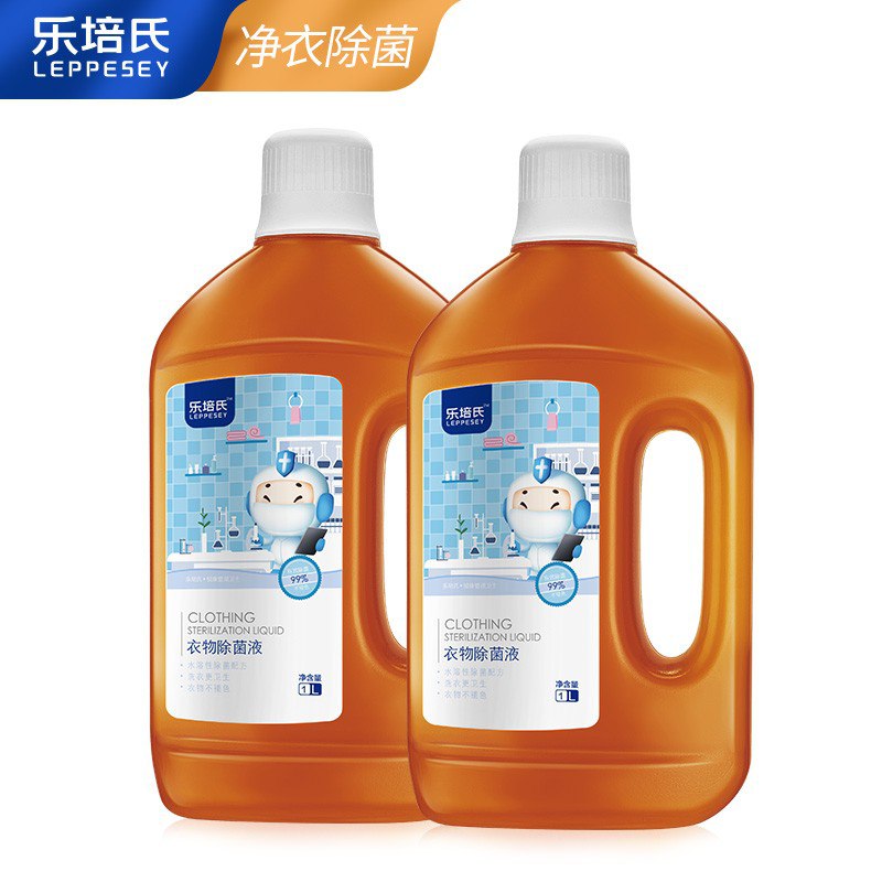 【京东】乐培氏 衣物除菌液1L 2瓶  3件 59.85元 (合19.95元/件)