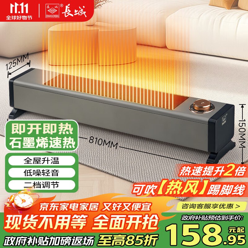 先领140-11卷