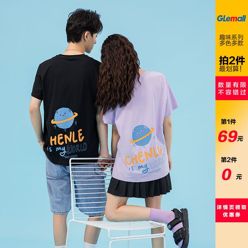 2件69元 森马官方店Glemall萌趣印花短袖T恤(MTbLXRUGBQt)/
