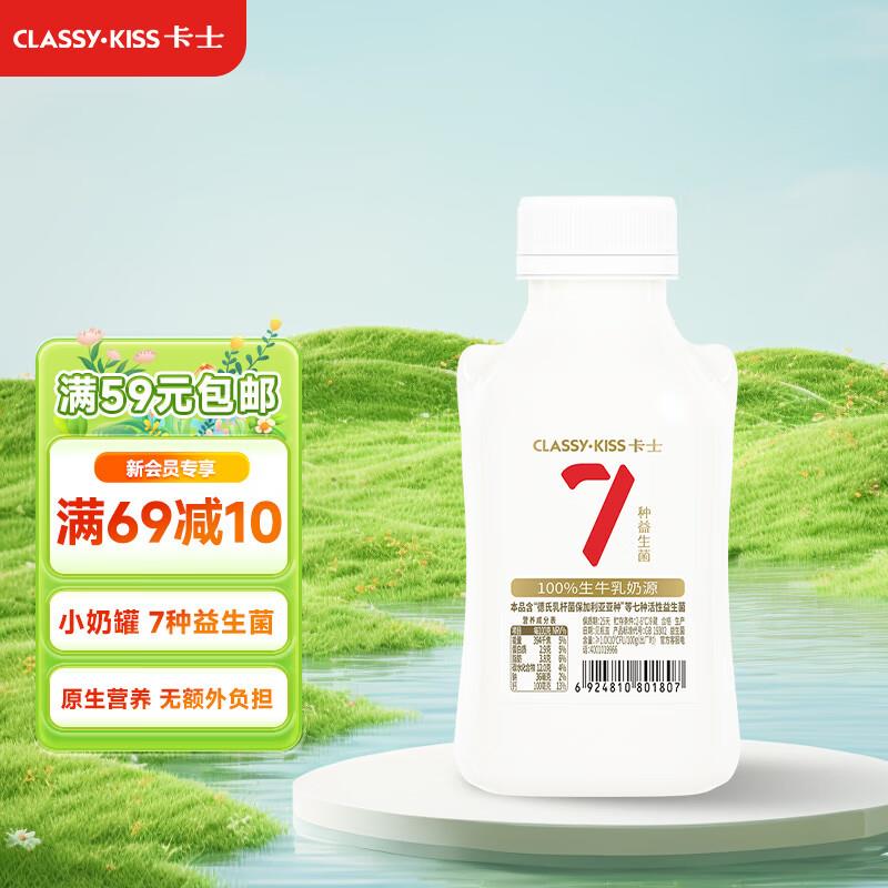 省省卡10-2奍