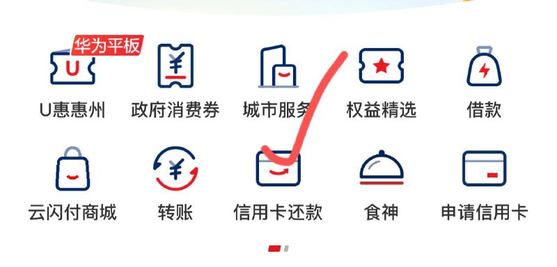 云s付首页-城市服务-茶饮福利有领古茗/coco/霸王茶姬等 10-3奍