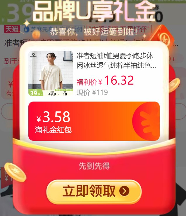 16💰准者纯棉短袖 好价‼断码清仓了 嘻哈版型很帅速度冲 亲肤舒适 百搭有型运动休闲都可 手慢断码啊~-9/e9fz43suKcN// AA11