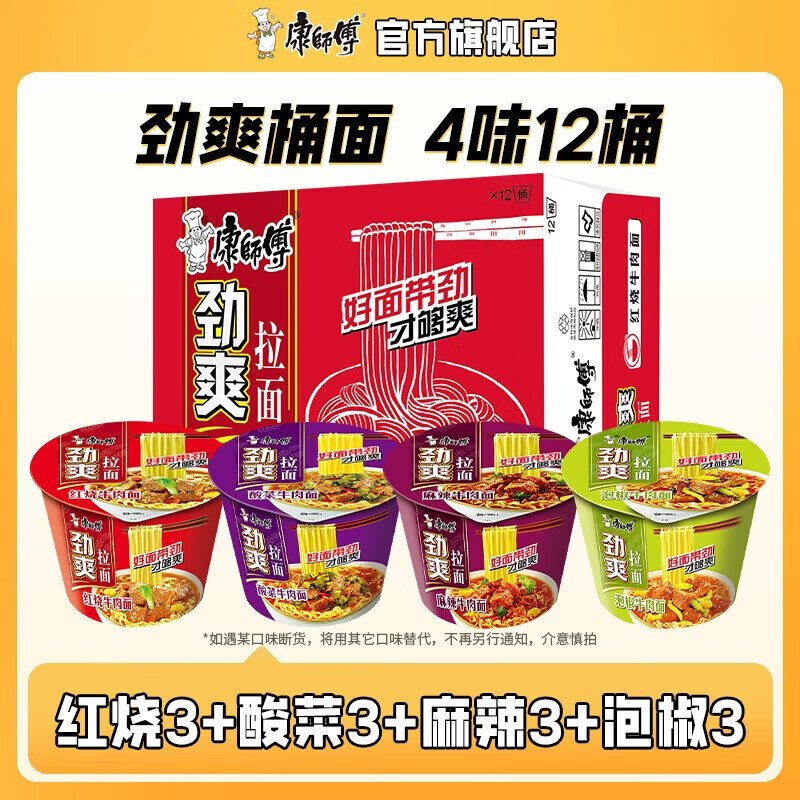 先领2张补贴卷