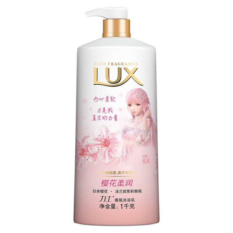 力士LUX闪耀暖暖IP装沐浴露樱花柔润爽肤沐浴乳1000g，标题下领88折券，拍5件72.66，折合每件14.53，注意加车促销是99选5，部分地区有货
