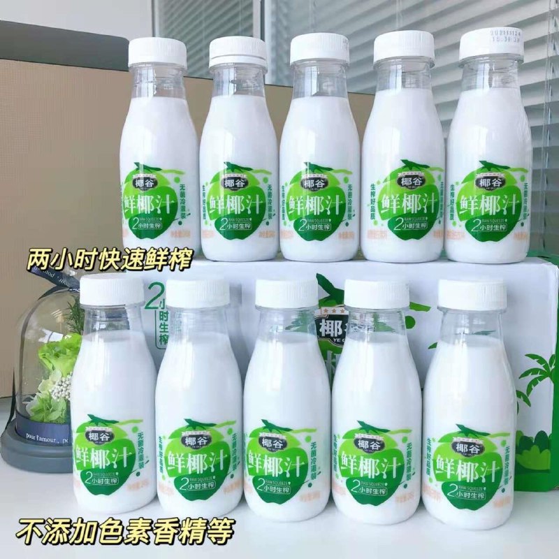 29.99亓 【椰谷】生榨鲜椰子汁245g*10瓶(X1G32NZWvAx)/   0防腐剂 0色素 0香精 0添加口感浓郁清甜，超级好喝