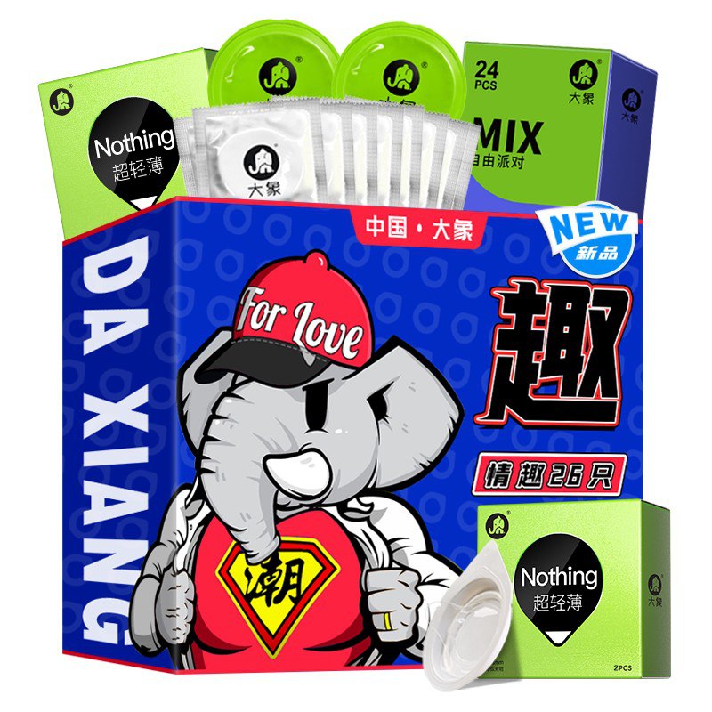 0元撸26只大象，领券+满减，有运费：
