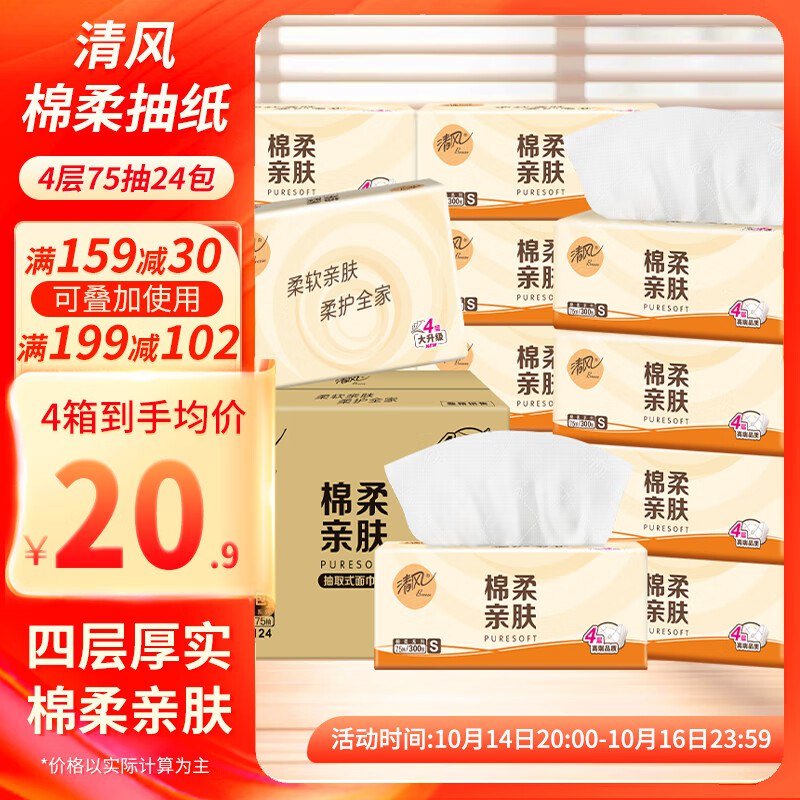 先领159-30卷