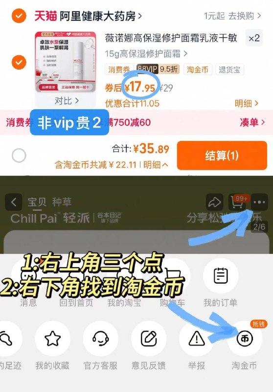 𝟏𝟕.𝟗/瓶❗️薇诺娜高保湿面霜拍𝟐💵𝟑𝟓 🉐30g 修护绝了！！9/qUvN4za5mwi// AA11