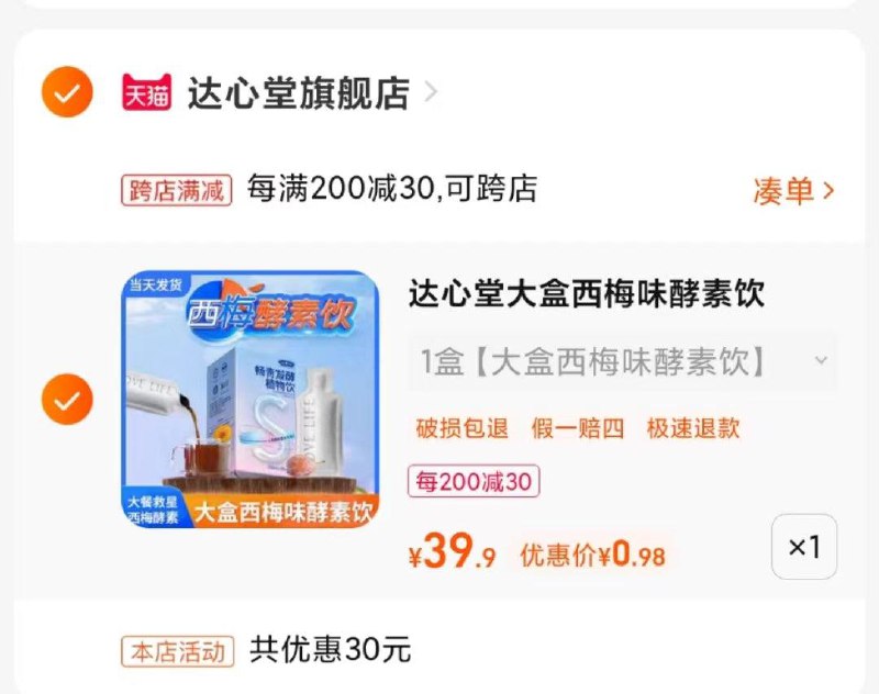 1-芭芭农场领券凑津贴/ CZ3457  dl481.kuaizhan.com/?7l0CWfJp5FB /:/ CA1371/