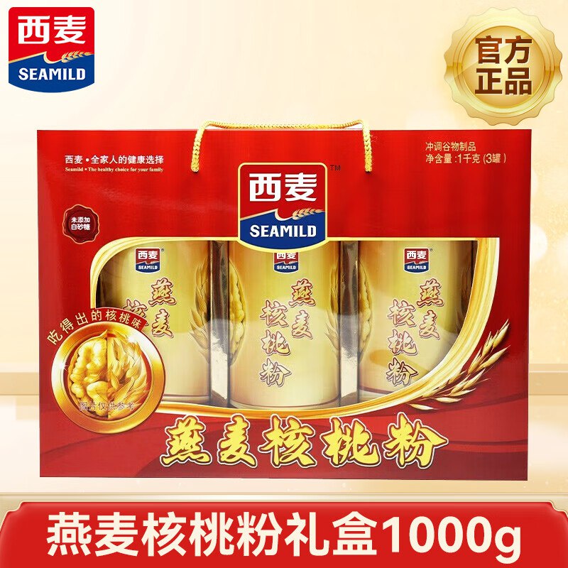 西麦 中老年燕麦核桃粉礼盒1000g