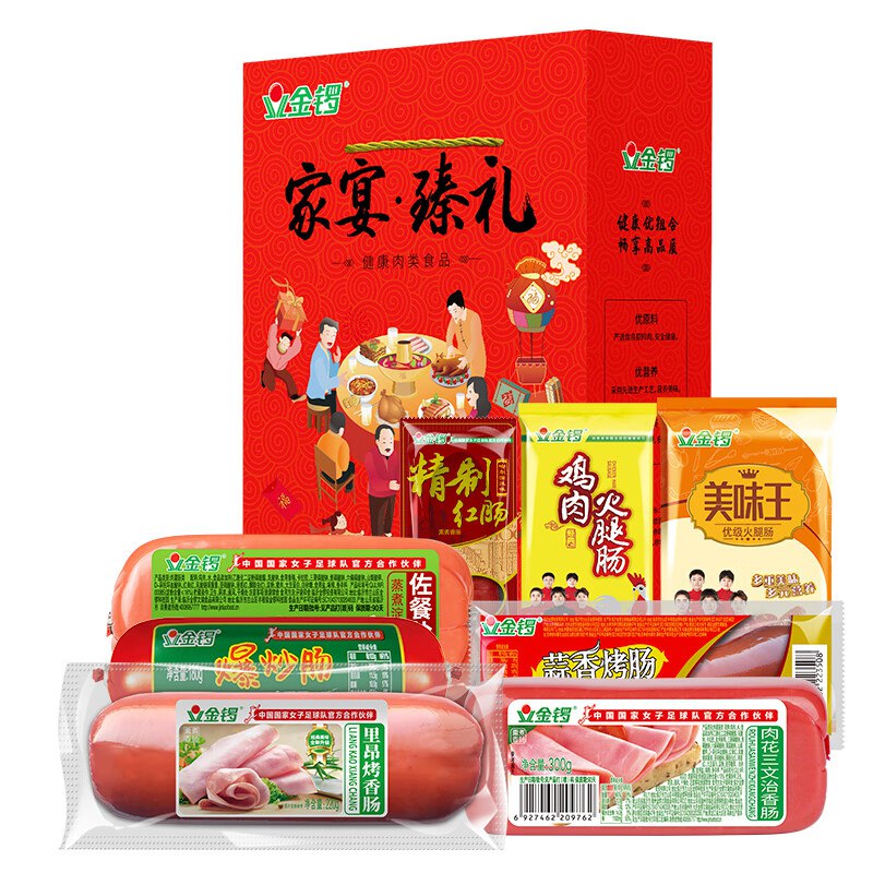 先领补贴卷