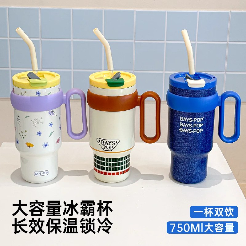 卷后💰29.9起🉐600ml-