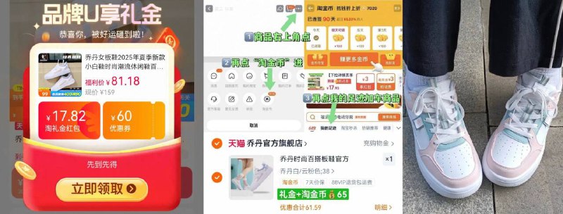 💰65亓！乔丹女款板鞋叠礼金 右上角进淘金币平时没补貼要八九十的歀搭配牛仔裤真的超好看哇!!-9/VSOt4kAo64W// AA11