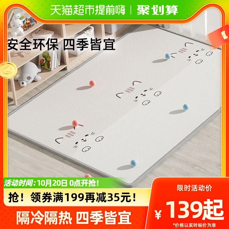 1.叠199-35券+5福袋拍1件，vip到手 【103.47】曼龙宝宝加厚xpe爬行垫/ CZ0001 /)IBodW1bSVn8)//