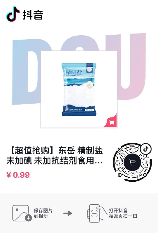 dy0.99