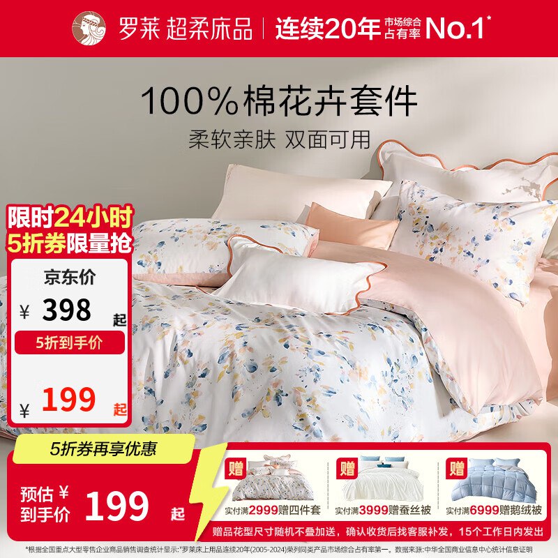 先领5折补贴卷