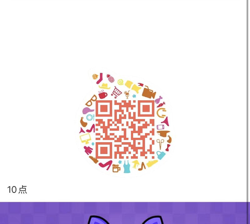 10点