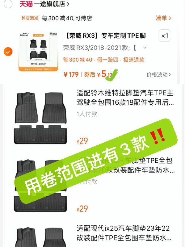 荣威RX3汽车脚垫凑后5亓/ CZ6559 9/uynpegpD28V//://