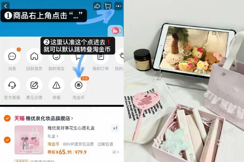 💰65.9元！需叠淘金币【稚优泉】生日礼物礼盒双头唇釉➕固体唇蜜➕腮红➕樱桃棒棒糖手持镜-9/F8zp4PfOdzW// AA11