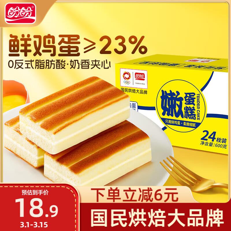 部分地区特价省省卡签到领10-2奍