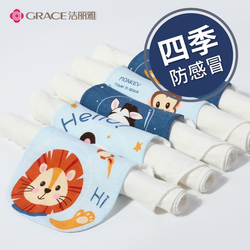 洁丽雅吸汗巾3条湊单4.6亓/ CZ6183 /RyJqWQTmxwc//年货节 d.618day.com/HNY