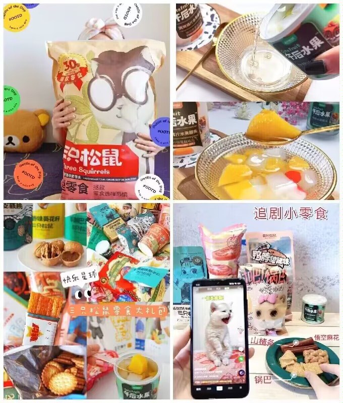108元【三只松鼠旗舰店】巨型零食大礼包3356g/30包)FvvJdMUDMFN)/ CZ11//30包零食真是要吃到天荒地老各种零食应有尽有 几乎不踩雷520赶快囤上送女友呀！