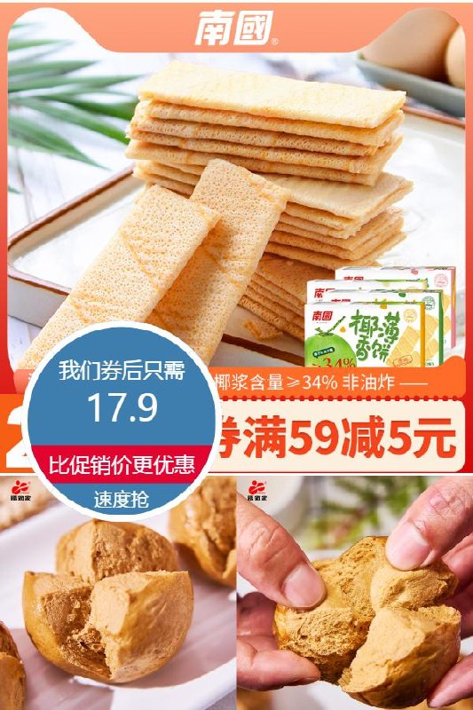 17.9元 福润家旗舰店福润家手撕燕麦红糖馒头*800g(2ODJ2l9uaMX)/