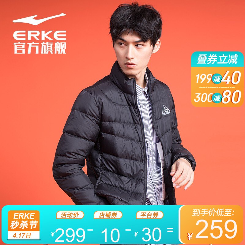 京东运动300-60