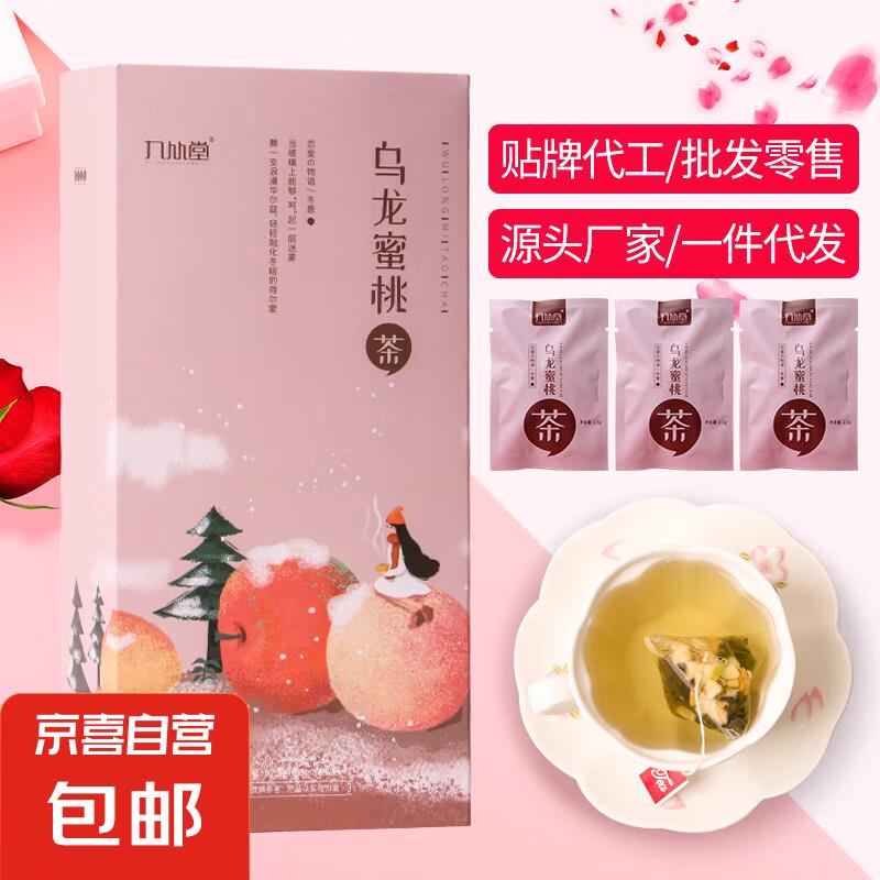 0.1亓 蜜桃乌龙茶