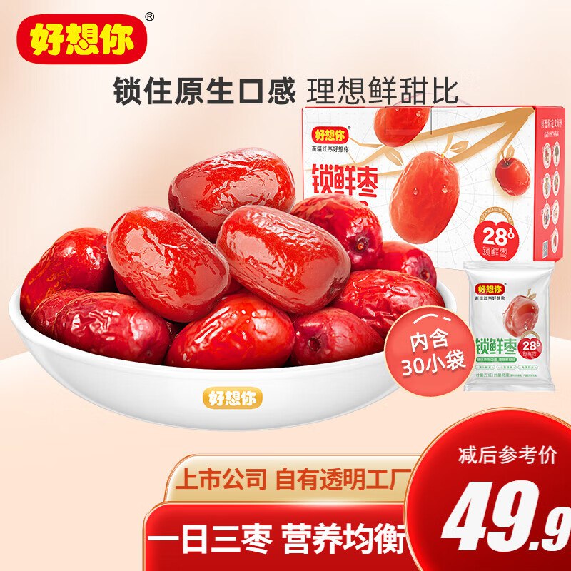领69-10补贴卷