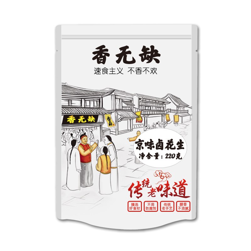 香无缺 烧烤凉菜 即食 京味卤花生 220g
