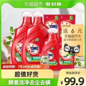 88-5券后 91.9元 反6猫超卡=85.9元奥妙除菌除螨洗衣液8.46KG(zUay2rW6012)/