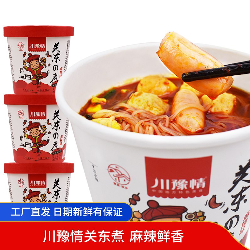 川豫情关东煮3桶  