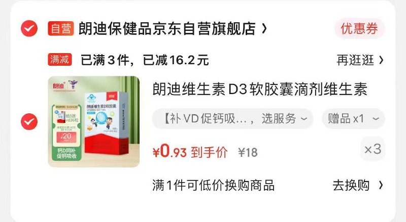 店铺50-20奍