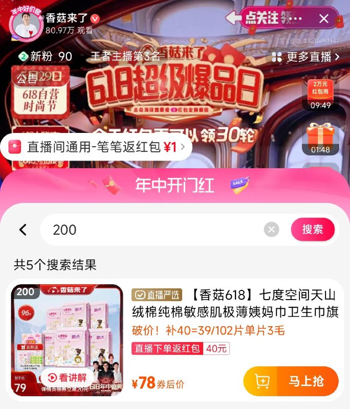 手淘zbj：香菇来了搜：200  凑满减付61，返40zbj虹包七度空间组合装/ CZ4533 /iQGoWwWIwkq//:/ CZ00/------𝙅𝘿  超级红包u.jd.com/ksO3wQA